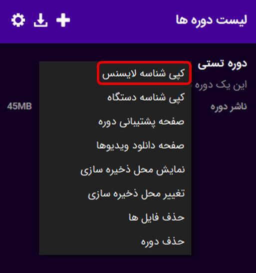 SpotPlayer screenshot